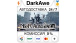 Скриншот NieR:Automata™ Game of the YoRHa Edition STEAM ⚡️АВТО