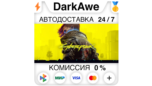 Скриншот Cyberpunk 2077 Standard или Ultimate издание (Steam СНГ, без РФ)