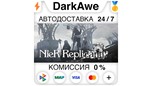 Скриншот NieR Replicant ver.1.22474487139 STEAM•RU ⚡️АВТО 💳0%