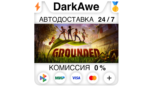 Скриншот Grounded — Steam Gift (RU) | Автодоставка 24/7 без комиссии