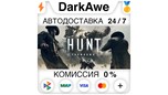 Скриншот Hunt: Showdown STEAM•RU ⚡️АВТОДОСТАВКА 💳0% КАРТЫ