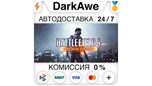 Скриншот Battlefield 4™ Premium Edition STEAM•RU ⚡️АВТО 💳0%