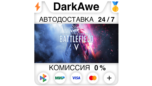 Скриншот Battlefield V Definitive Edition Steam Gift — Регион по выбору, мгновенная доставка