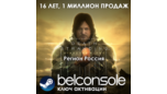 Скриншот Death Stranding: Полное издание Director’s Cut | Ключ Steam RU
