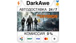 Скриншот Tom Clancy’s The Division™ +ВЫБОР STEAM•RU ⚡️АВТО 💳0%