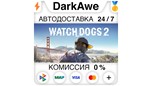 Скриншот Watch_Dogs 2 +ВЫБОР STEAM•RU ⚡️АВТОДОСТАВКА 💳0% КАРТЫ