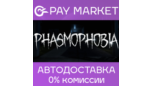 Скриншот ⚡️Phasmophobia | АВТОДОСТАВКА [Россия- Steam Gift]