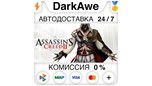 Скриншот Assassin`s Creed II DELUXE STEAM•RU ⚡️АВТОДОСТАВКА 💳0%