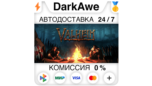 Скриншот Valheim Steam Gift — выбор региона и мгновенная автодоставка