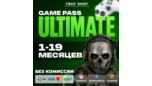 Screenshot 🎮XBOX GAME PASS ULTIMATE 1-20 MONTHS. FAST🚀