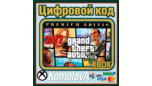 Скриншот Grand Theft Auto V: Premium Edition – Цифровой ключ для Xbox One / Series X|S (АР)