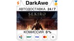 Скриншот Sekiro: Shadows Die Twice - GOTY Edition STEAM•RU⚡️АВТО