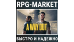 Скриншот A Way Out EA App — глобальный ключ без региональных ограничений + бонус