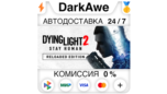 Скриншот Dying Light 2: Reloaded Steam Edition с Выбором Регионов RU
