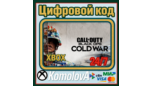 Скриншот Call of Duty: Black Ops Cold War — цифровой ключ (Аргентина) для Xbox One/Series X|S