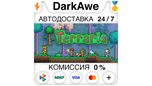 Скриншот ⚡️ Terraria STEAM GIFT | АВТО 💳0% | РУ+УКР+БЕЛ+КЗ+СНГ