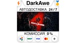 Скриншот Back 4 Blood +ВЫБОР STEAM•RU ⚡️АВТОДОСТАВКА 💳0% КАРТЫ