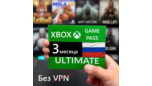 Скриншот Xbox Game Pass Ultimate — 3 месяца ключ (активация РФ)