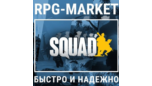Скриншот Squad / Commander Edition — Steam ключ (Россия + СНГ) с бонусом