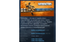 Скриншот Satisfactory Steam Gift — автоматическая доставка для аккаунтов России