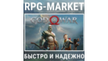 Скриншот God of War — Steam ключ (СНГ, без РФ и РБ) + бонус