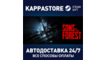 Скриншот Sons of the Forest — Steam подарок с автодоставкой для RU/BY/KZ/UA