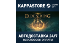 Скриншот Elden Ring Steam Подарок с Автодоставкой RU/BY/KZ/UA