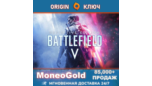 Скриншот Battlefield V: Definitive Edition (Origin Key, Global) — Полное издание для ПК