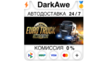 Скриншот Euro Truck Simulator 2 Steam Gift с выбором региона и авто-доставкой