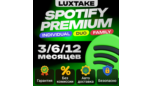 Скриншот Spotify Premium 2–12 месяцев — автоактивация, работает в РФ и по миру