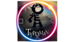 Скриншот 💠 Typoman (PS4/PS5/RU) (Аренда от 7 дней)