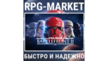 Скриншот STAR WARS Battlefront II — ключ EA App (Global) + подарок