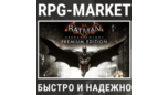 Скриншот Batman Arkham Knight Premium Edition — ключ Steam + бонус