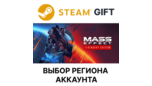 Скриншот Mass Effect Legendary Edition Steam (подарок) с выбором региона