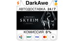 Скриншот The Elder Scrolls V: Skyrim Anniversary Edition STEAM⚡️