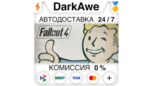 Скриншот Fallout 4 Standard / GOTY / Anniversary — Steam Gift RU+CIS