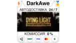 Скриншот Dying Light: Definitive 10th Anniversary Steam Edition | Автодоставка