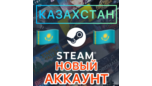 Скриншот ⭐️ НОВЫЙ КАЗАХСТАНСКИЙ STEAM АККАУНТ (Регион Казахстан)