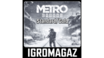 Скриншот Metro Exodus Gold Edition Steam ключ RU+CIS