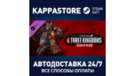 Скриншот Total War: Three Kingdoms — Reign of Blood (DLC, Steam RU)