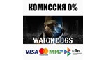 Скриншот Watch_Dogs +ВЫБОР STEAM•RU ⚡️АВТОДОСТАВКА 💳0% КАРТЫ