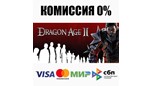 Скриншот Dragon Age II: Ultimate Edition STEAM•RU ⚡️АВТО 💳0%