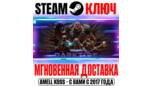 Скриншот Warhammer 40,000: Darktide (Imperial Edition) ключ Steam RU + Global
