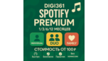 Скриншот Spotify Premium на 1–12 месяцев — подписка для России и всего мира