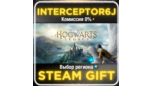 Скриншот Hogwarts Legacy | Steam ключ с выбором региона (включая РФ)