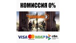 Скриншот Tom Clancy`s The Division 2 +ВЫБОР STEAM•RU ⚡️АВТО