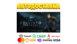 Скриншот ⭐ The Callisto Protocol Digital Deluxe Edition STEAM