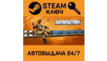 Скриншот Satisfactory Steam Key — активация в России и по всему миру