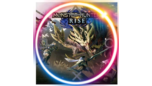 Скриншот 💠 Monster Hunter Rise (PS4/PS5/RU) (Аренда от 7 дней)