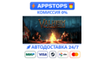 Скриншот Valheim Steam Gift — Автодоставка для всех регионов